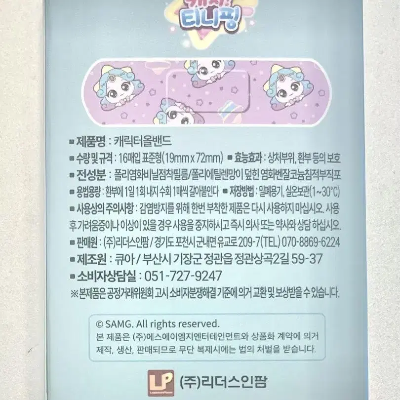 10번째 상품 이미지