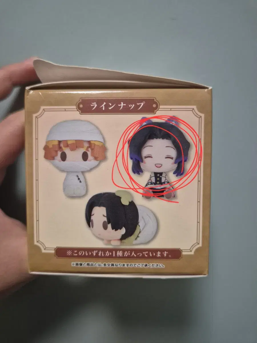 귀멸의칼날 이치방쿠지 D상 시노부 초코노코 피규어 팝니다