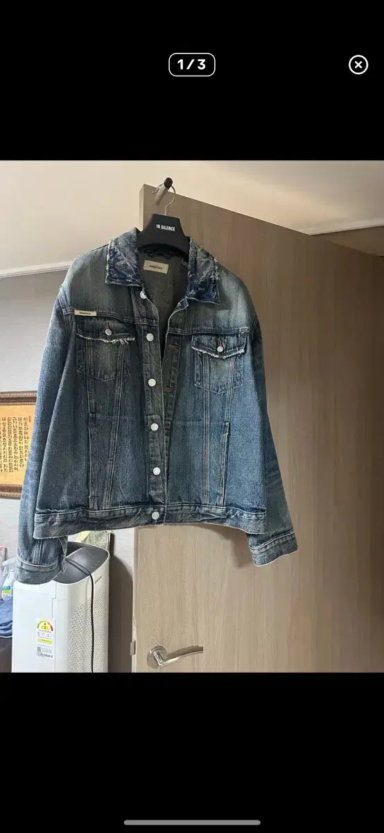 [XL]피오갓 에센셜 청자켓