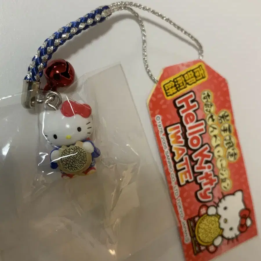 Charmmy Kitty Strap (Classic Genuine) on Bunjang Global Site.