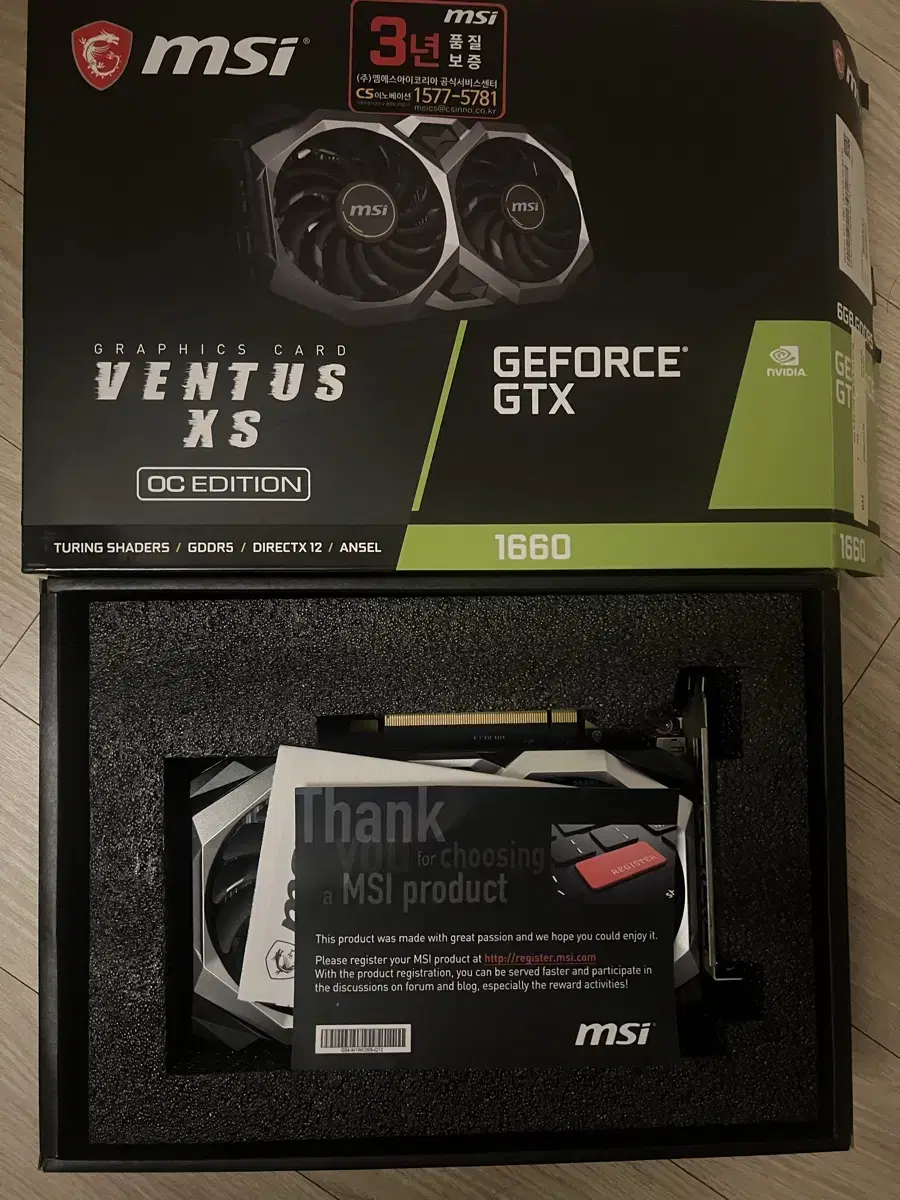 MSI GTX1660 6G 급처 !!