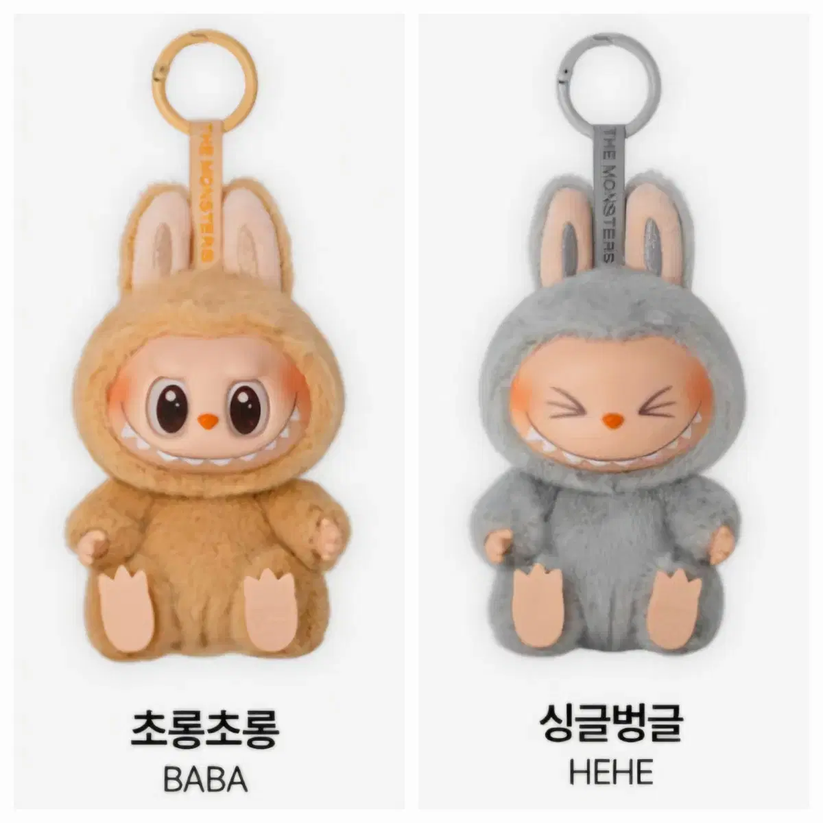キーホルダー・キーリング Pop Mart Labubu Let's Play Together Doll Series Ququ Keyring Buy POP MART Labubu Ququ Doll Keychain – Limited Edition