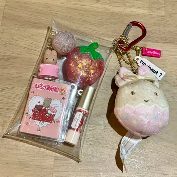 마론 크림 가챠 파우치 키링