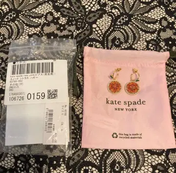 kate spade 스위트 시트러스 배기 귀걸이