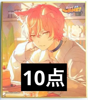 프로세카 색지 45a 아키토 아키토