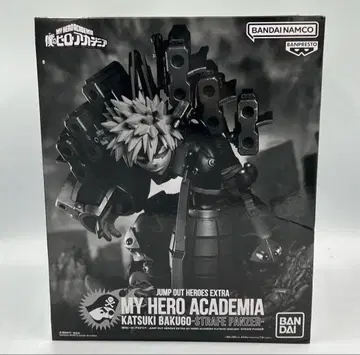 나의 히어로 아카데미아 바쿠고 카츠키 점프 GIGA 응모자 전원 서비스