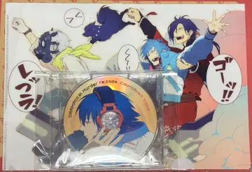 DRAMAtical Murder re:code 혜택 CD/클리어 파일