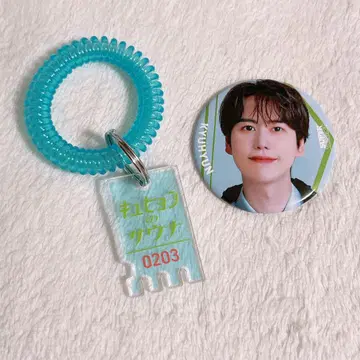 SJ 규현 굿즈