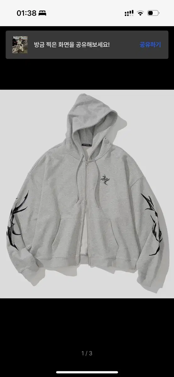 Hooded zip-up Not4nerd Dagger Tribal Logo Hood Zip Up