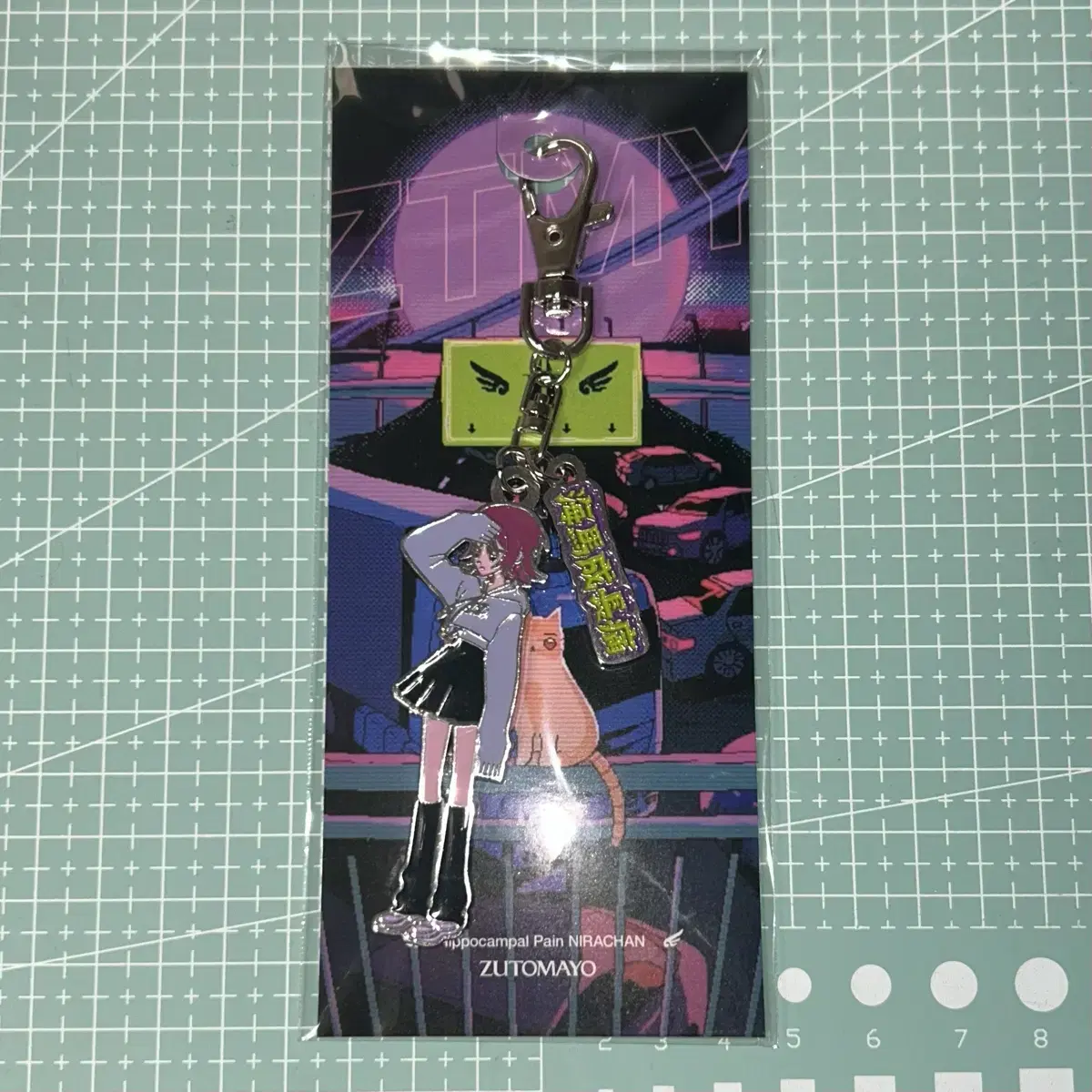 ZUTOMAYO Hippocampus Growth Pain Keyring Keychain Goods