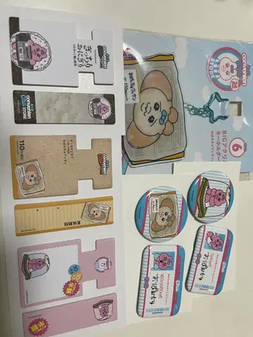 빤쮸토끼 엔터테인먼트 복권 묶음 판매