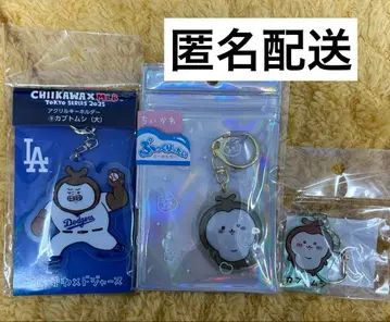 치이카와 (먼작귀) 장수풍뎅이 MLB 아크링 키링 볼록한 키링 치이카부