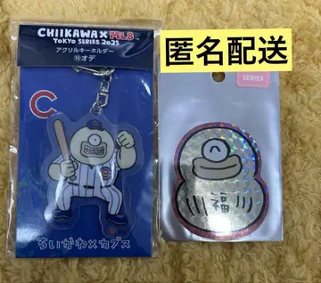 치이카와 (먼작귀) MLB 아크링 키링 스티커 오데다루마