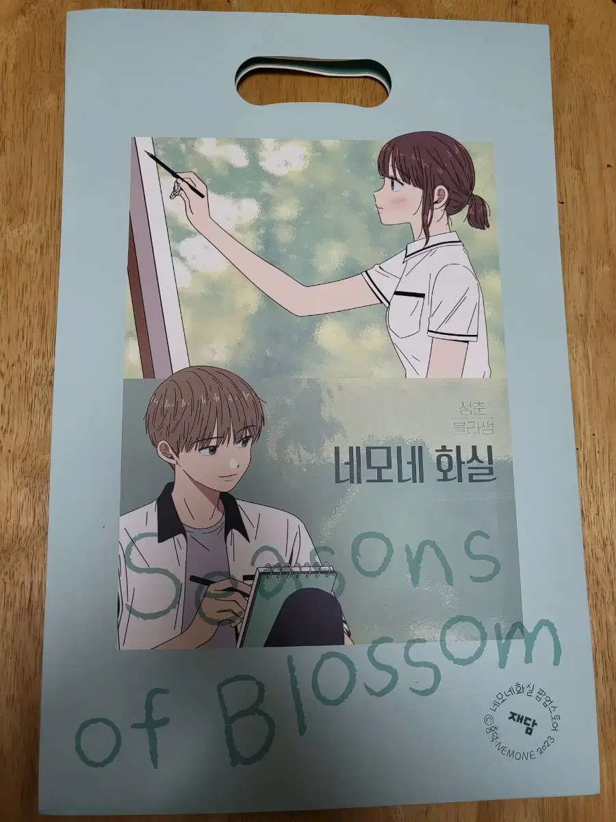 Youth Blossom Nemo Atelier Pop-up Store Paper Bag