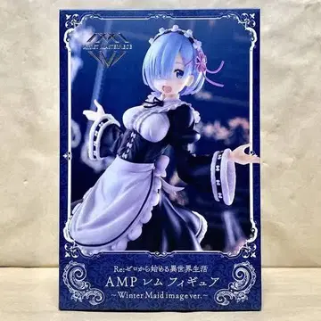 AMP 렘 피규어 - Winter Maid imagever.