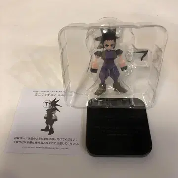 FINAL FANTASY VII REBIRTH 출시 기념 복권 G상 자크