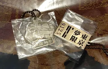 마음을 불태워라! 1번 복권 메탈 참 2개 세트입니다.