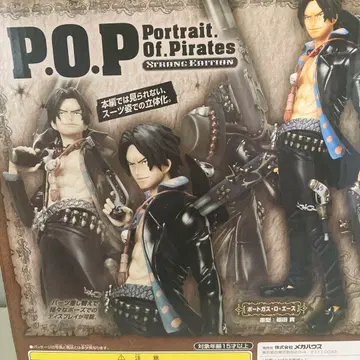 포트거스 D. 에이스 POP 스트롱 에디션