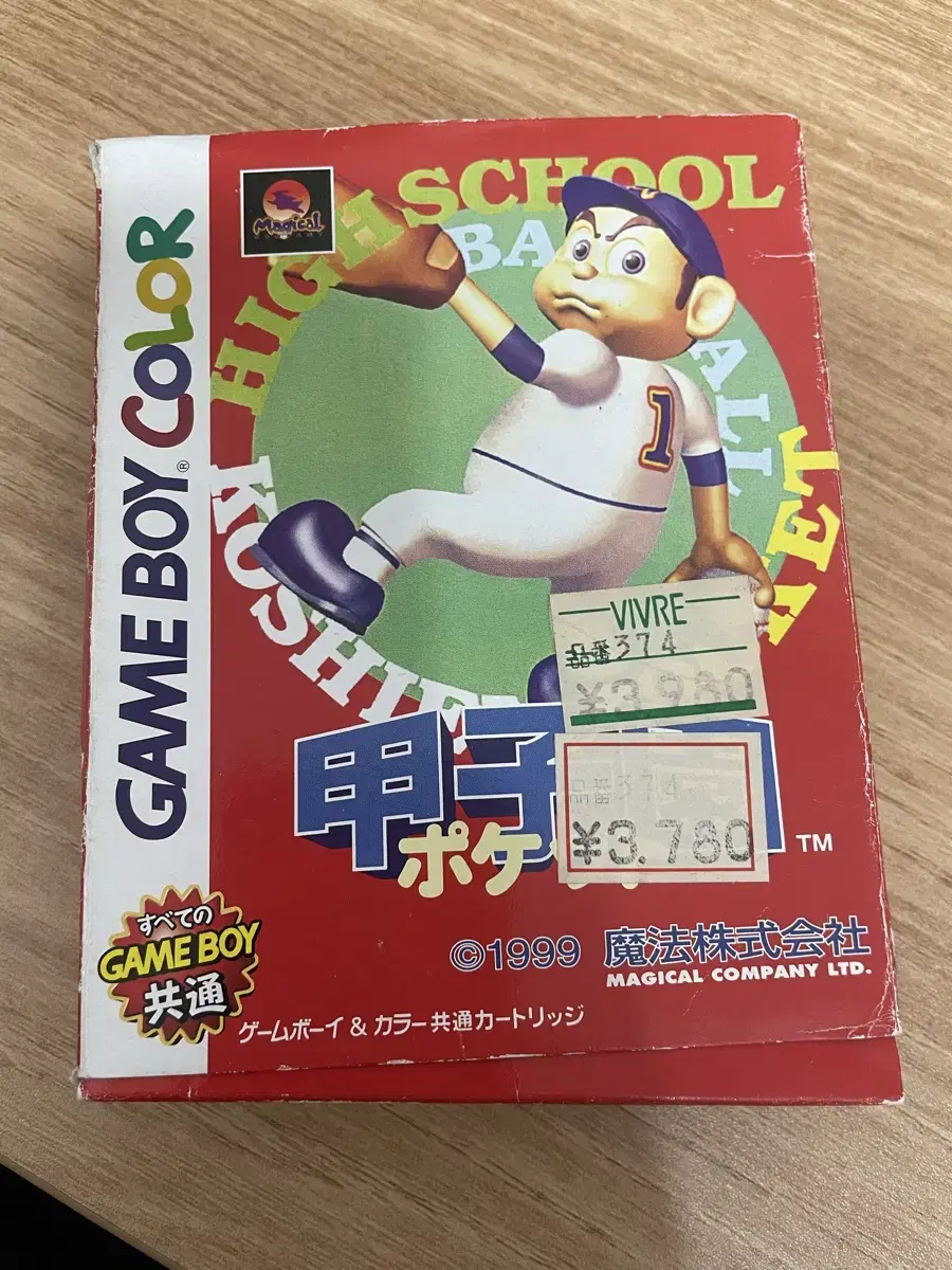 Game Boy Color GBC Koshien Pocket Japanese Version Authentic Complete Package
