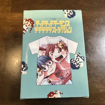 데드 데드 데몬즈 데데데 데스트럭션 티셔츠 (11권 한정판)