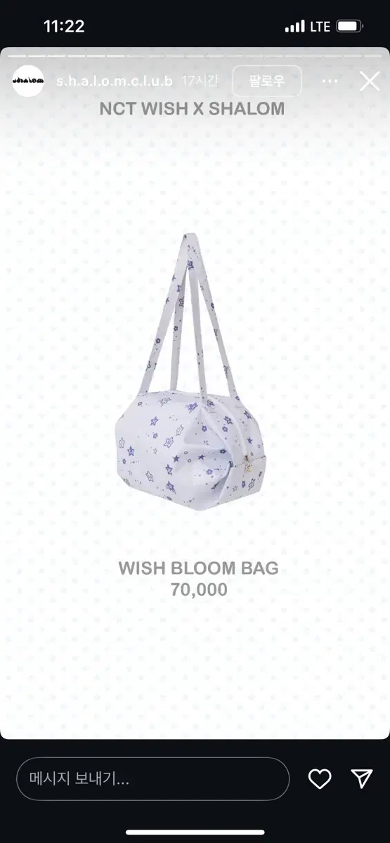 NCT WISH X SHALOM WISH BLOOM BAG（NCT | 엔시티 Shalom Club Wish 