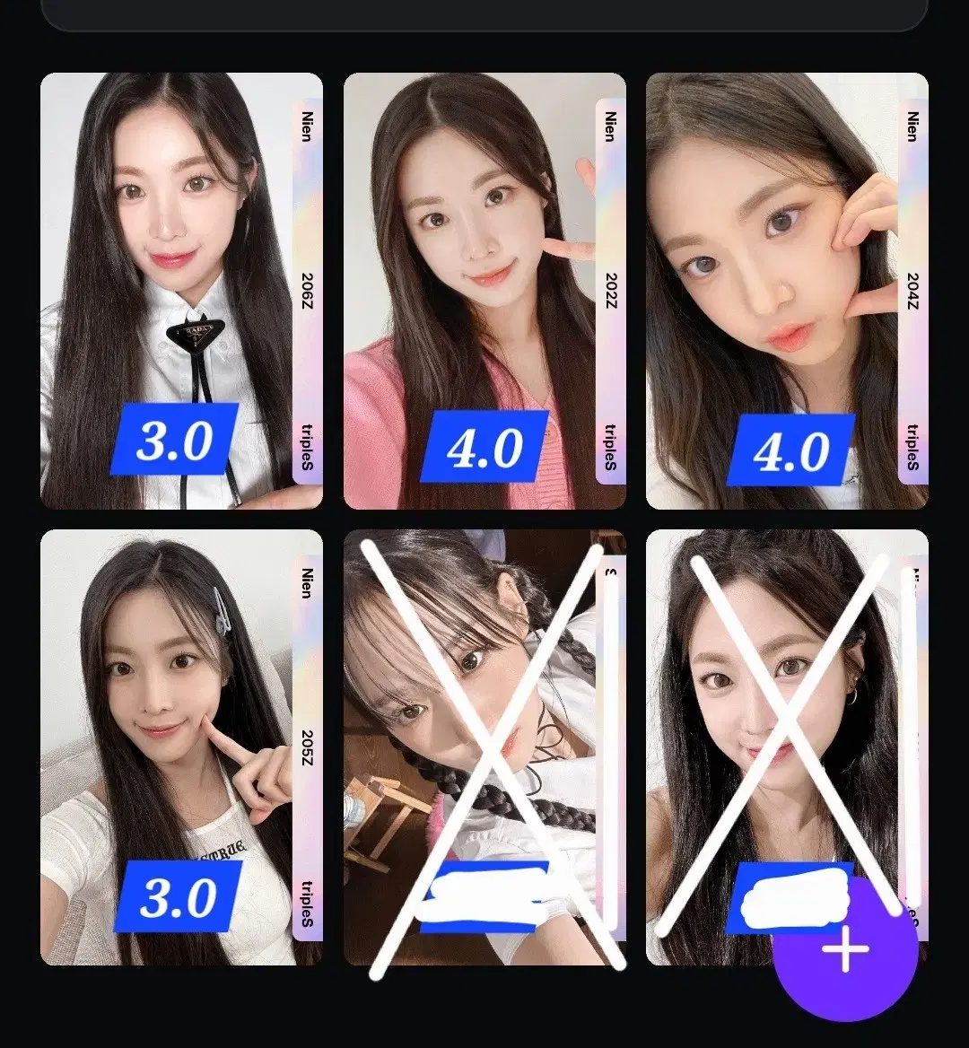 트리플에스 니엔 서연 바이너리 sco 오브젝트 스옵