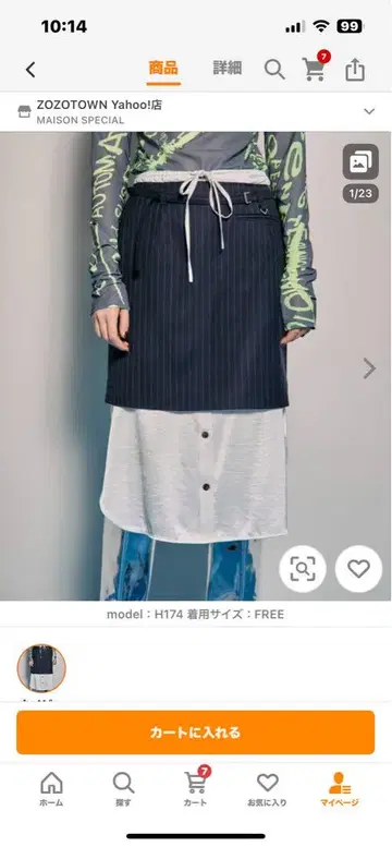셔츠 레이어드 스커트