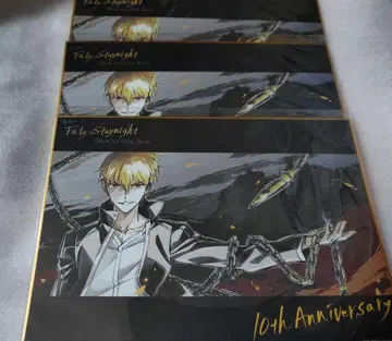 Fate 길가메쉬 아트 보드 3종 세트