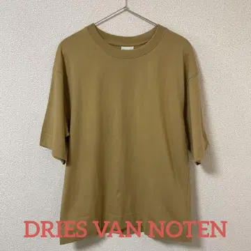 [새상품] DRIES VAN NOTEN 드리스반노튼 무지 티셔츠