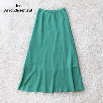 프리미어 아론디스몬 큐프라 피브릴 머메이드 스커트 롱 그린