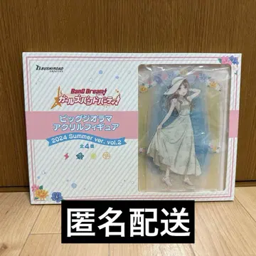 BanG Dream! 뱅드림 GIGO 나가사키 소요 MyGO!!!!!