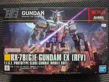 HG 건담 EX (복수의 레퀴엠) 건담 프라모델