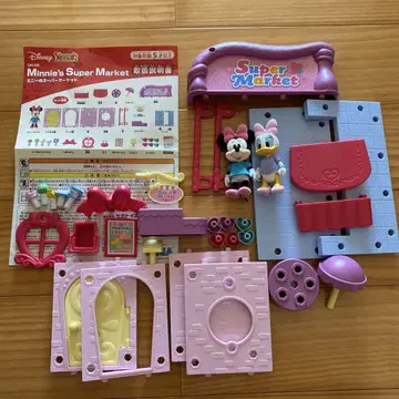 DIY TOWN 미니의 슈퍼마켓