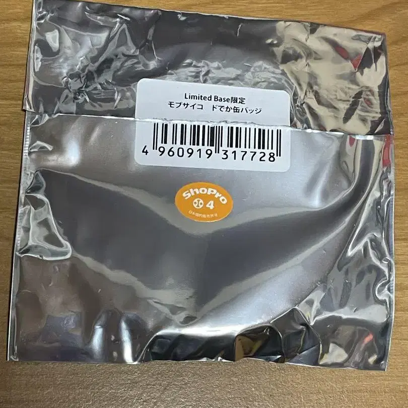 4번째 상품 이미지