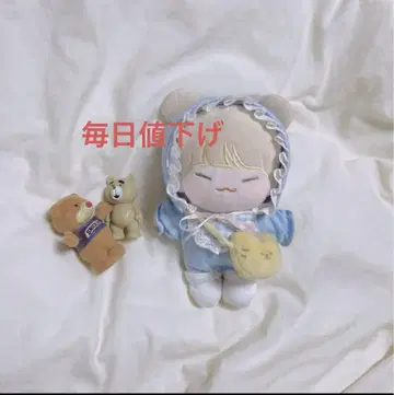 SEVENTEEN 호시 순돌이 15cm 인형