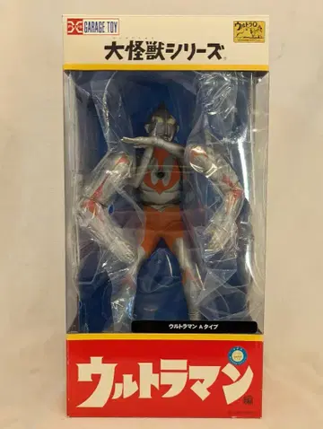 엑스 플러스 대괴수 시리즈 울트라맨 A 타입 리본 소년 릭 한정판