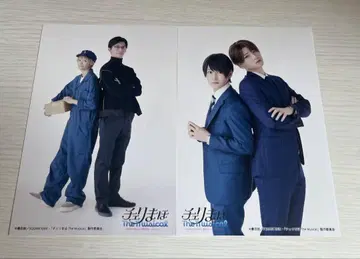 체리마호 The Musical 체리뮤 방문자 혜택 엽서 2장