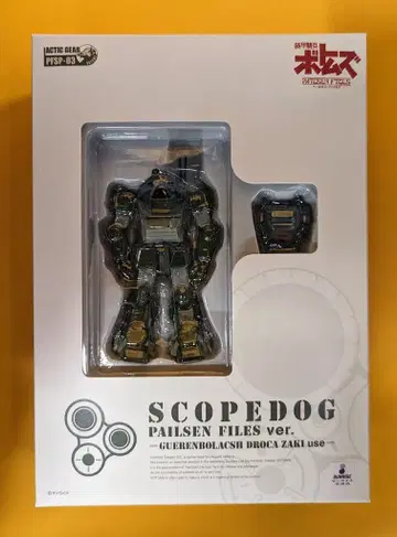 타카라 액틱 기어 스코프독 자키 기 페일 젠 파일즈 ver PFSP03