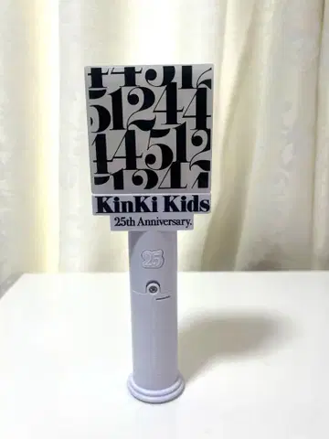 KinKi Kids 25th Anniversary 응원봉