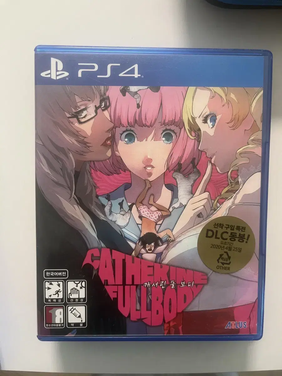 PS4 Catherine: Full Body