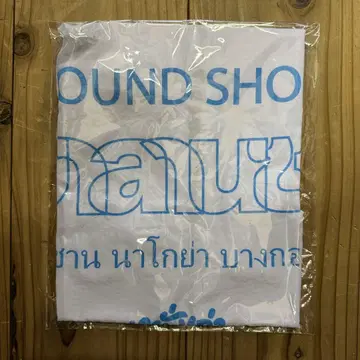 발란사 x 양가오 나일론 포켓블 백