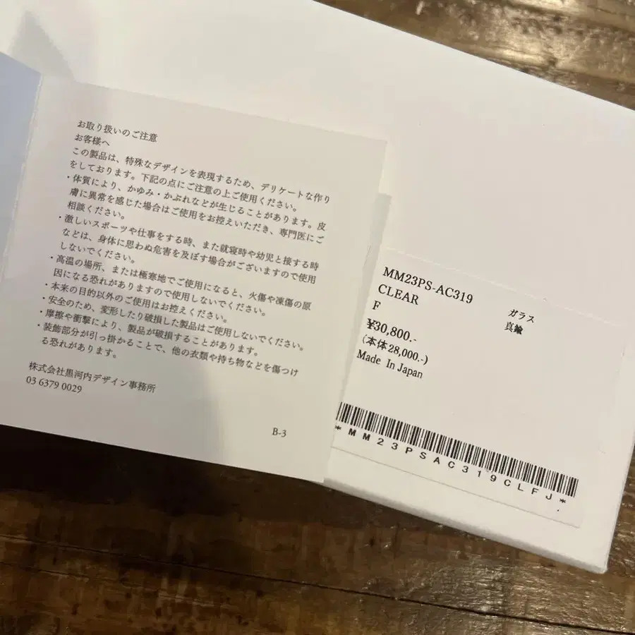 8번째 상품 이미지