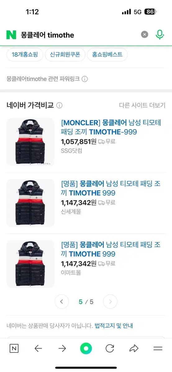 Moncler Padded Vest Size 4