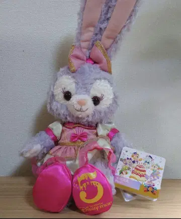 스텔라루 상하이 봉제 인형