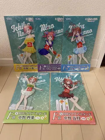 히코쿠지 5등분의 신부 F상 BIG 클리어 스탠드 전종 세트