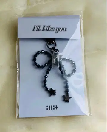 ILLIT I'll Like You weverse 키링 MD