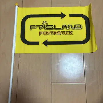 FTISLAND 공식 펜타 스틱