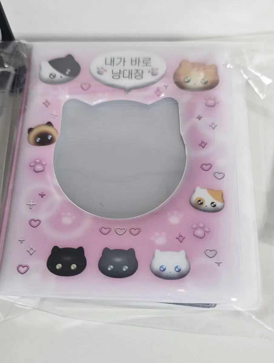 I am Nyaongdaejang Cat Collectbook