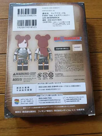 베어브릭 (설명 필독)