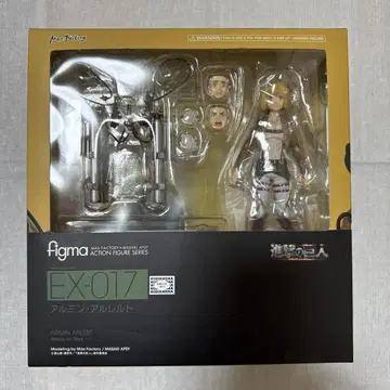 figma EX-017 알민 알레르트 진격의 거인
